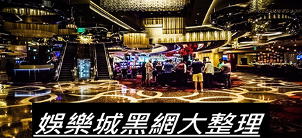 冠天下娛樂城-百家樂密技！在百家樂賺錢的7個秘訣大公開！